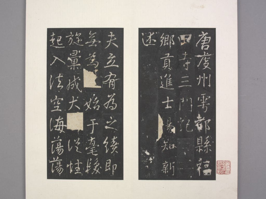 图片[2]-Three Gates of Futian Temple-China Archive